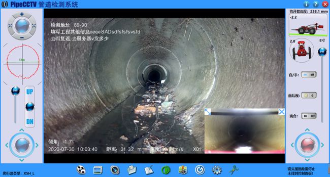 茂县管道CCTV检测专家-炜誉市政工程有限公司