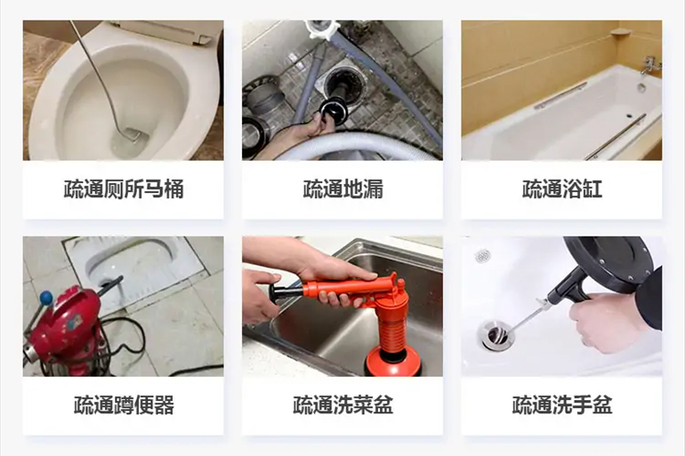 茂县下水道疏通电话【管道疏通】24h专业上门服务